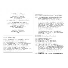 SLD Responses - Korean (additional)