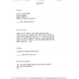 SLD Responses - Korean