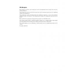 Wik-Mungkan Lord's Prayer