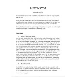 Basis of Union (Nuer)