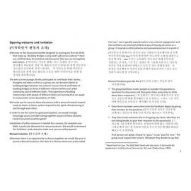 Building bridges : discussion booklet (Korean)