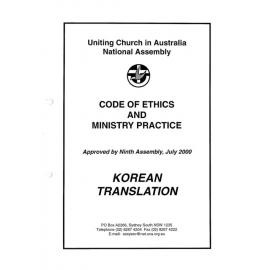 Code of Ethics and Ministry Practice : Korean