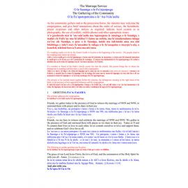 Marriage Service : Samoan